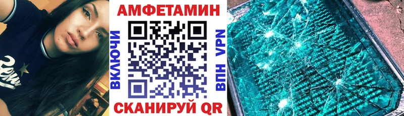 АМФЕТАМИН Розовый как найти закладки Орехово-Зуево