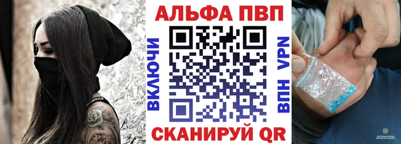 Альфа ПВП СК КРИС  ОМГ ОМГ маркетплейс  Орехово-Зуево  магазин продажи  