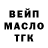 ТГК вейп KaiBen