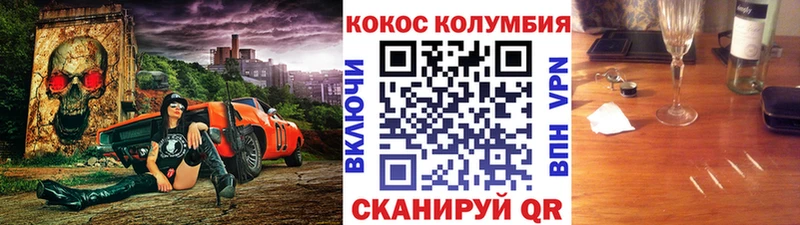гидра ссылка  Орехово-Зуево  COCAIN Перу 