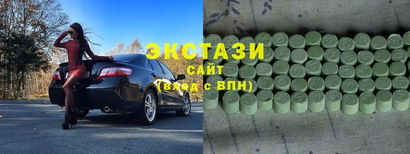 Экстази Cube  Орехово-Зуево 