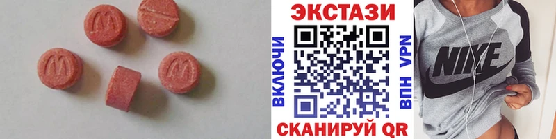 ЭКСТАЗИ круглые  Орехово-Зуево 