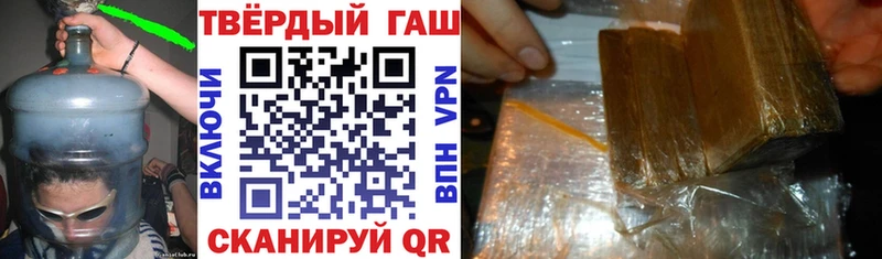 Гашиш Cannabis  мориарти клад  Орехово-Зуево 