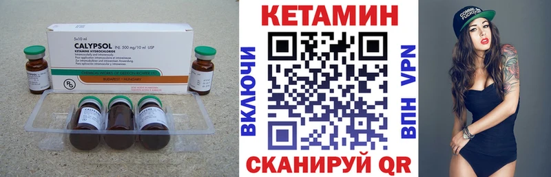 где купить   Орехово-Зуево  Кетамин ketamine 