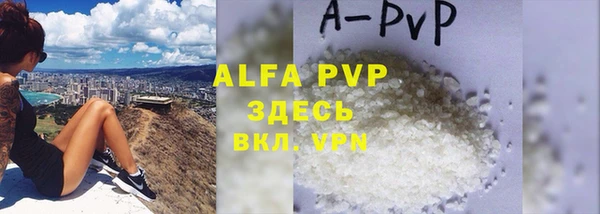 apvp Михайловка