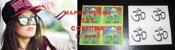 apvp Михайловка