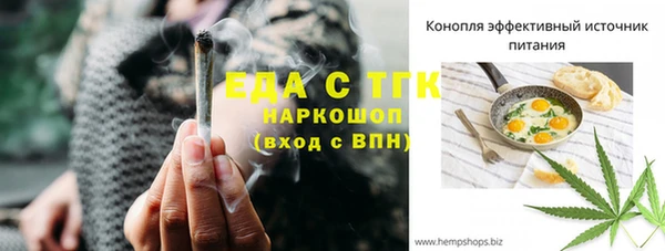 ешки Морозовск