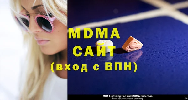 apvp Михайловка