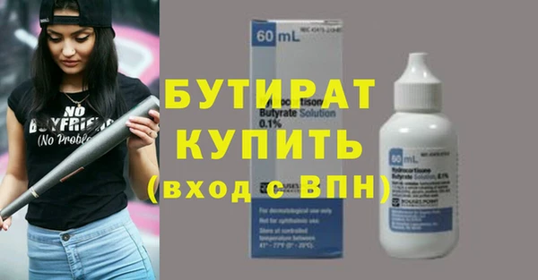 apvp Михайловка