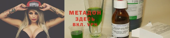 apvp Михайловка