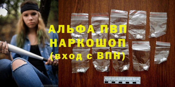 apvp Михайловка