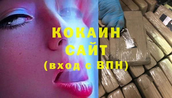 COCAINE Моршанск