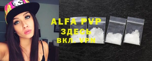 apvp Михайловка