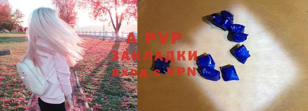 apvp Михайловка