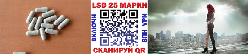 продажа наркотиков  Орехово-Зуево  LSD-25 экстази кислота 