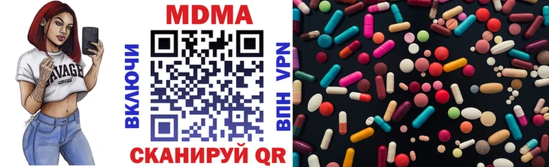 MDMA VHQ  Орехово-Зуево 