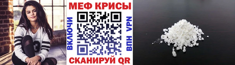 цены   Орехово-Зуево  МЕФ VHQ 