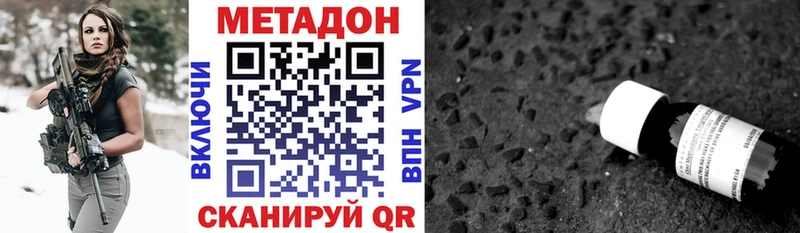 дарнет шоп OMG ссылки МЕТАДОН белоснежный Орехово-Зуево
