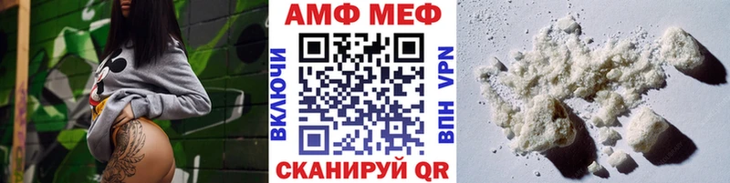 МЕТАМФЕТАМИН кристалл  Орехово-Зуево 