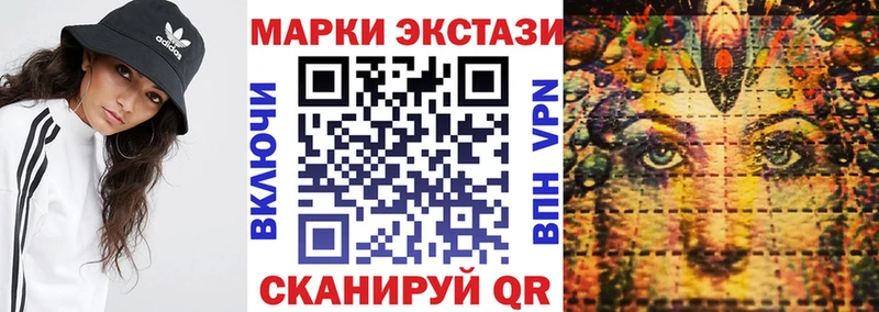 Марки NBOMe 1,8мг  закладки  Орехово-Зуево 