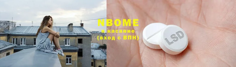 МЕГА ссылка  Орехово-Зуево  Марки N-bome 1500мкг 