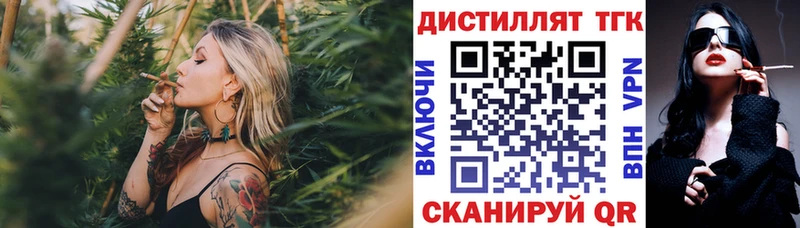 Дистиллят ТГК вейп с тгк  Орехово-Зуево 