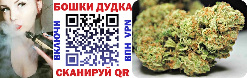 OMG ССЫЛКА  Орехово-Зуево  Бошки Шишки конопля 